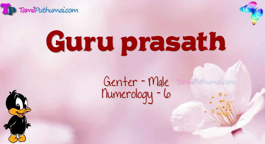 Guru prasath-babyname-meaning